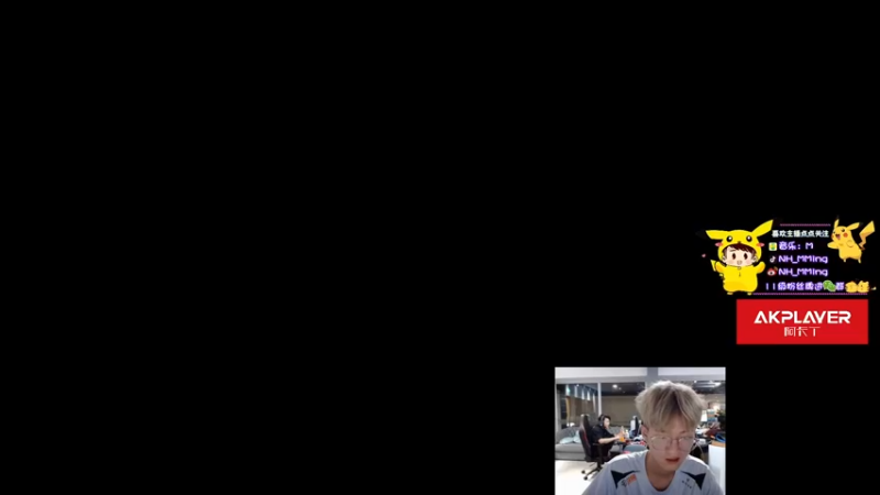 【2021-09-24 18点场】Newhappy明明：今天的枪不好评价！