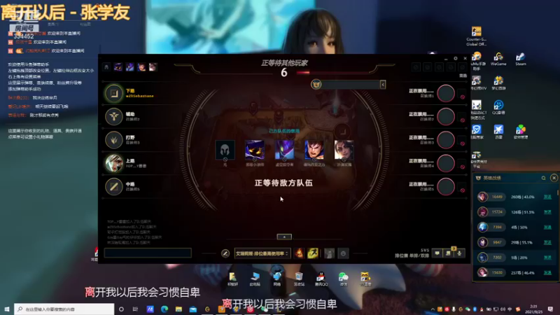 【2021-09-25 02点场】Hw一顾言：顾言：直播就是为了找对象