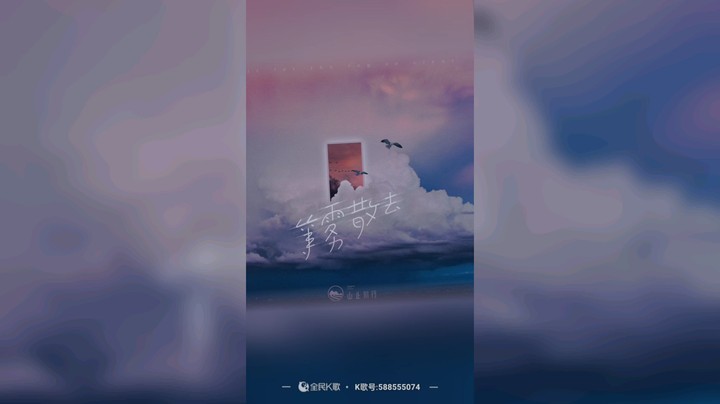 玫瑰契约音乐合集-小玫瑰