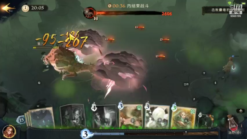 【2021-09-24 15点场】丶不慎：哈利波特 魔法觉醒~