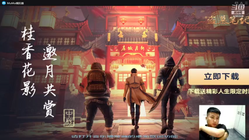 【2021-09-21 20点场】哈尔滨沈腾：豪杰成长计划GOGOGOGO