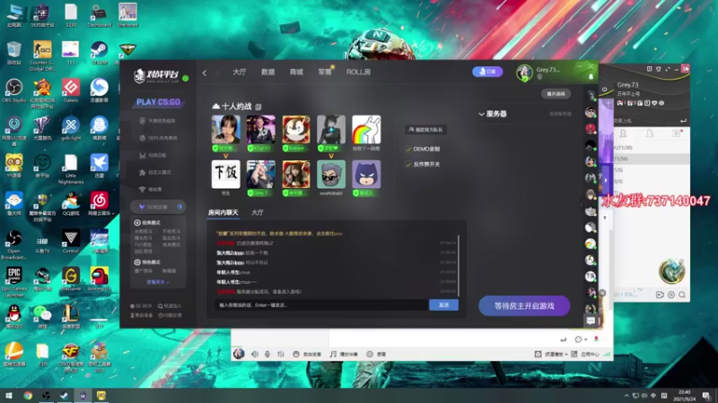 【2021-09-24 22点场】贰两白：激流大行动直播中！！火速上号兄弟们