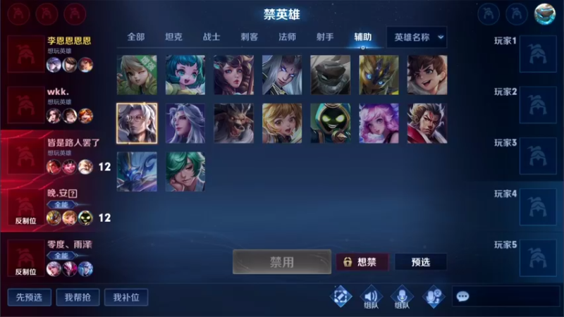 【2021-09-25 01点场】李知恩nn：李：新赛季巅峰赛冲冲冲