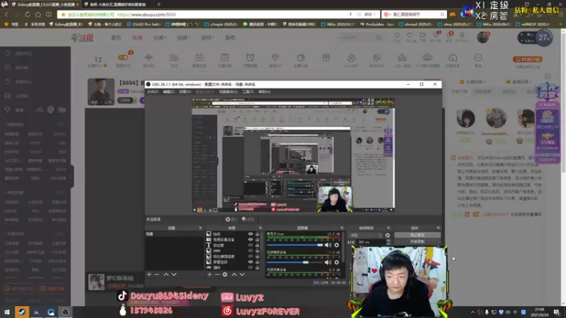 【2021-09-24 21点场】Sideny蛇：【8694】拒绝摆烂从我做起！！