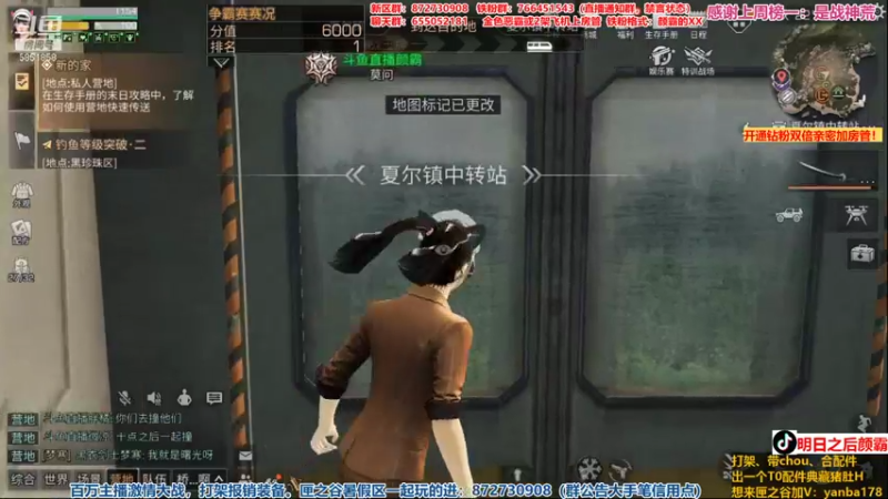 【2021-09-24 20点场】颜霸丶：【颜霸】4个文件，烤鱼真是我福星