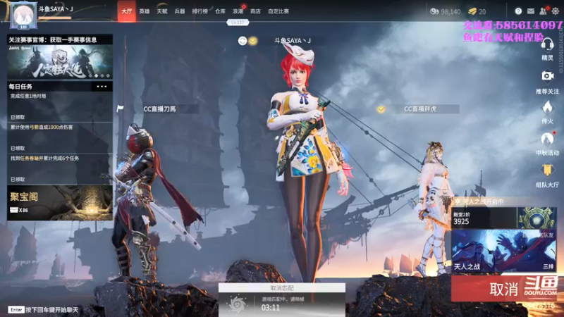 【2021-09-23 22点场】SAYA丶J：金刚站立在大地之上