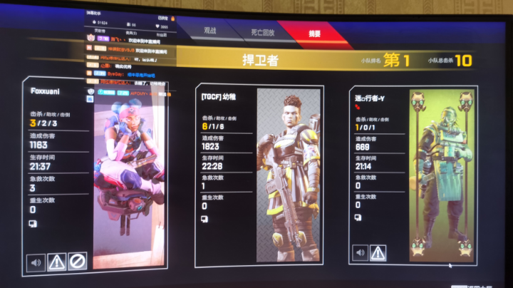 每天总有那么一把很腻害