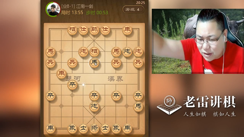 【天天象棋】雷疯小叔的精彩时刻 20210925 05点场