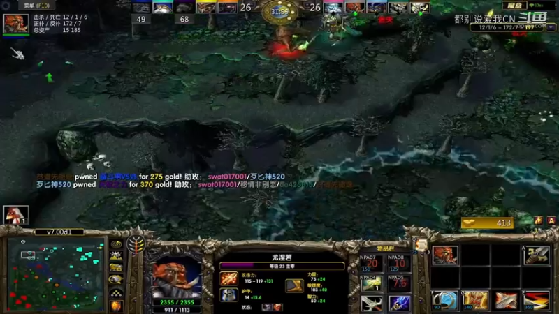 22杀无限超神剑圣35