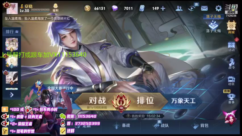 【2021-09-25 18点场】HK提笔：火箭上号，高速飙分