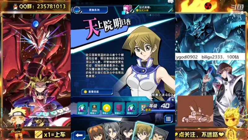 【2021-09-25 17点场】miyaxr：游戏王牢模！