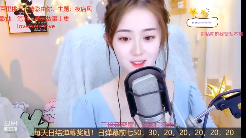笔记-星势力20210925