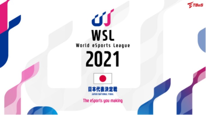 WSL 2021 Japan National Final 鉄拳7 オンライン予選