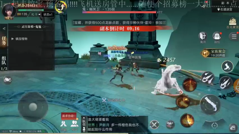 【2021-09-18 16点场】兔紫寒：兔紫:一起去挖宝05天