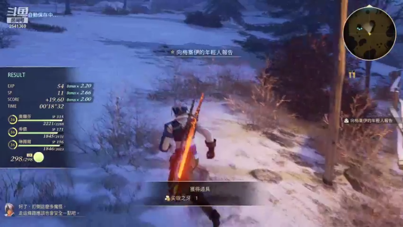 【2021-09-20 20点场】过路de酱油菌：喜欢看剧情的手残党来毁游戏啦