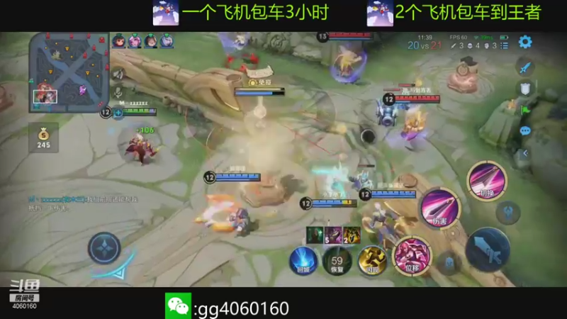 【2021-09-24 22点场】金皮皮丶：木兰:新赛季带粉上分起飞