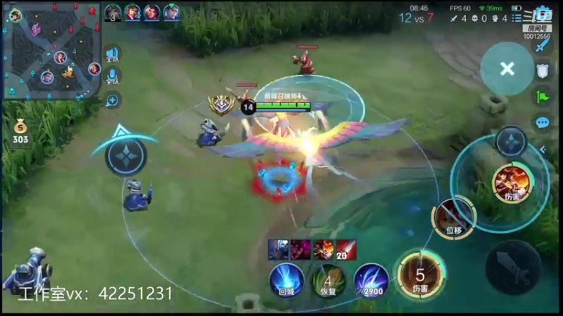 【2021-09-23 21点场】夏童露露：定榜第四狠狠的冲巅峰第一