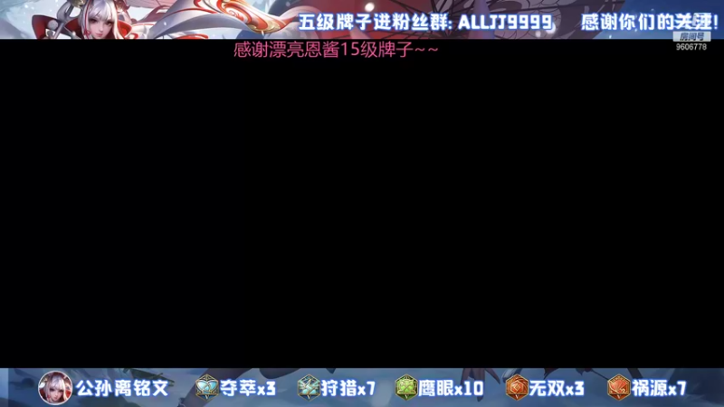 【2021-09-24 21点场】YTG夏天：和诺诺  兰博 小角色 麟羽轩五排