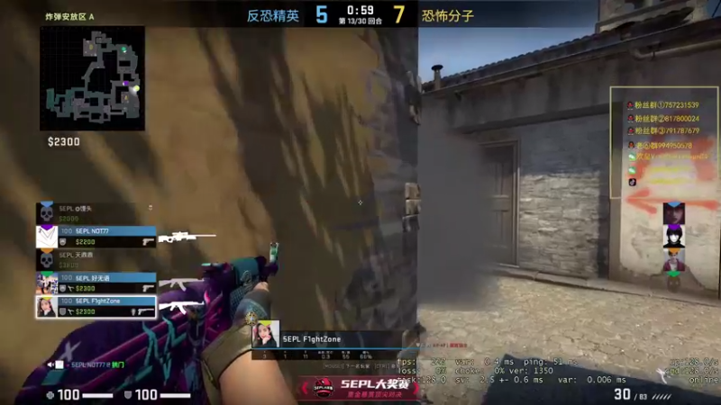 【2021-09-25 16点场】CSGO馒头：继续来挨骂了家人们