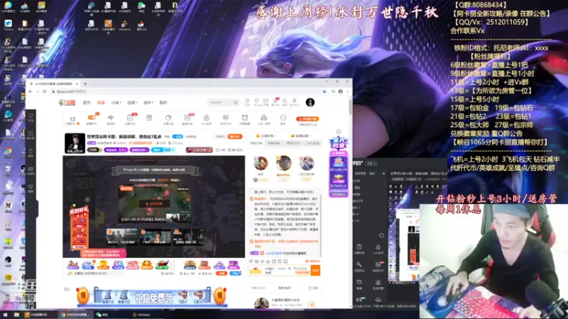 【2021-09-25 17点场】Akl托尼老师：世界顶尖阿卡丽：新版讲解，黑色钻1乱杀