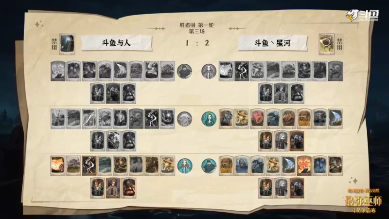 【2021-09-24 19点场】罗兰不咕咕：{直播}天梯稳住第一
