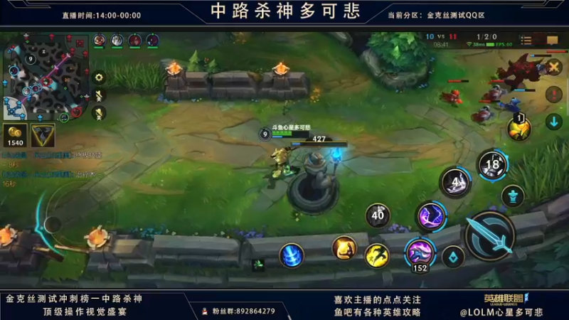【2021-09-22 01点场】心星丶多可悲：国服C测强势冲第一！