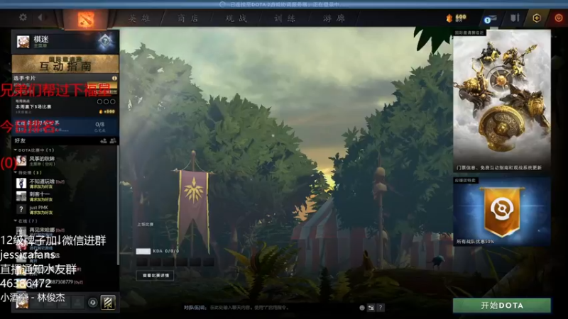 【2021-09-24 15点场】棋迷iluhr：无限蓝字怎么解决,连续直播第54天