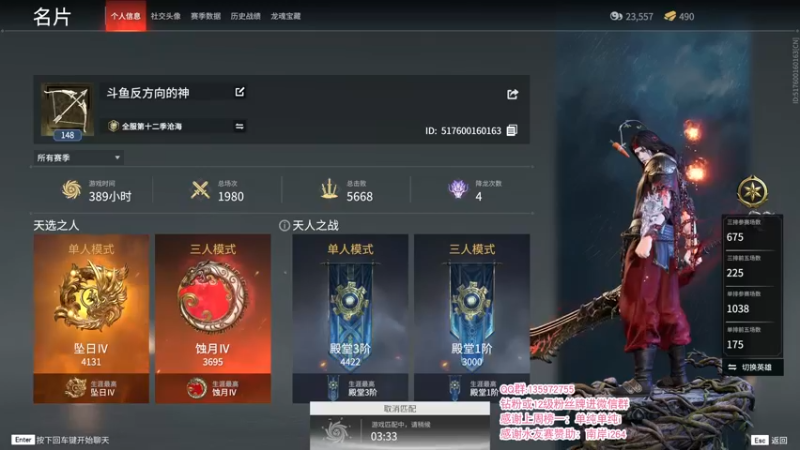 【2021-09-21 17点场】NRK反方向的神：今天必上大分 642425 642425