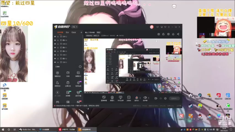 【2021-09-25 18点场】王艺琳OvO：晚上7点来哦
