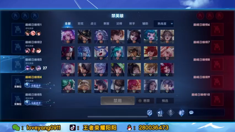 【2021-09-20 21点场】阳阳Yc：顶级貂蝉  2300分巅峰赛