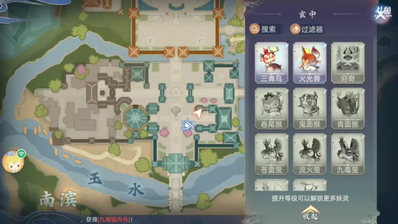 【2021-09-24 18点场】瑾萱吖丫：玄中记火爆来袭
