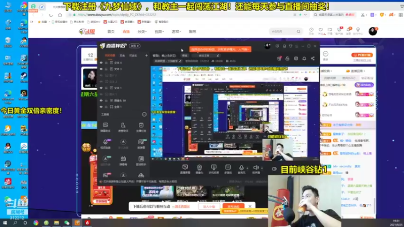 【2021-09-25 19点场】智勋勋勋勋：智勋：和呆妹南波儿峡谷修炼！