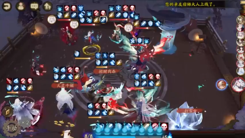 阴阳师@高分段斗技在线教学#(28)险些被一个技能秒了