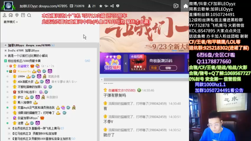 【2021-09-25 14点场】白鲨加菲：真的是太难了~47895