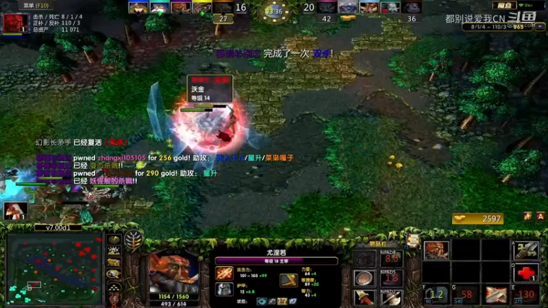 19杀剑圣无奈GG27