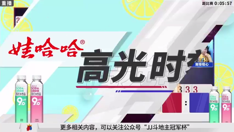 【2021-09-25 07点场】JJ斗地主官方：900万巨奖！斗地主秋季赛开战
