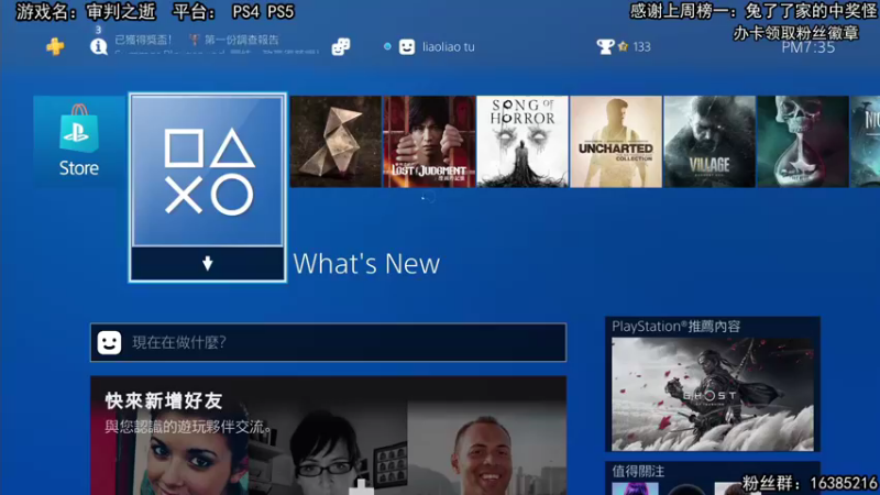 【2021-09-21 19点场】兔了了丶：【审判之逝】：新游首发啦