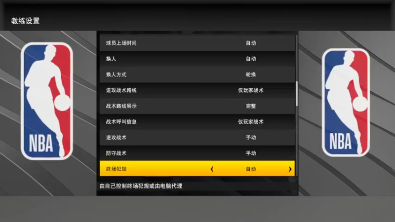 【2021-09-25 10点场】双木zzz：【双木】每天早起身体好~