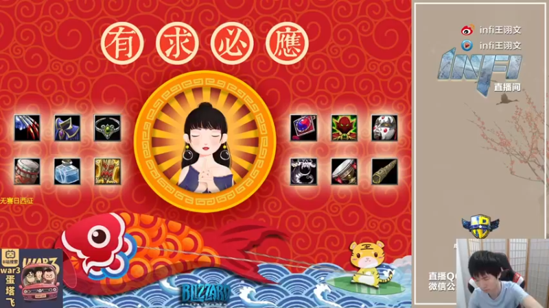 【2021-09-25 18点场】Infi小王：【直播】18:00开播 晚点ESL预选
