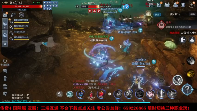 【2021-09-25 00点场】战狼队条子锅锅：传奇4国际亚服，娱乐主播！