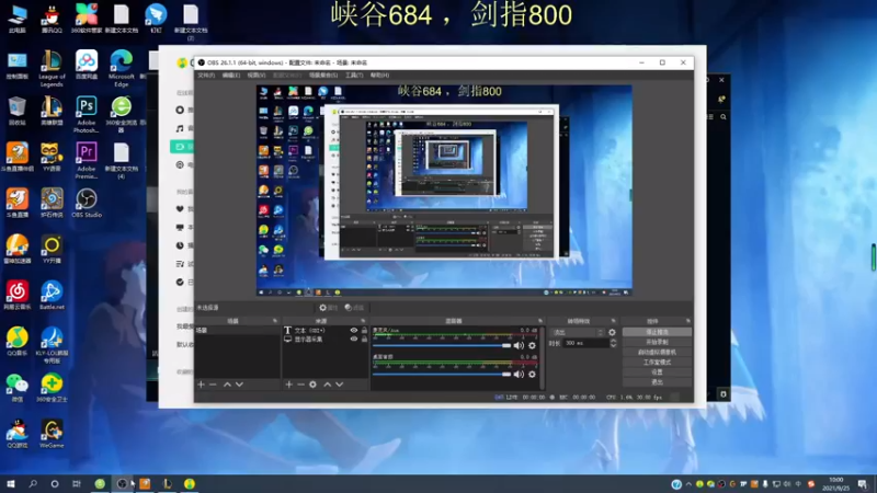 【2021-09-25 10点场】恶霸提莫：提莫老祖，面具CD蘑菇核弹流！