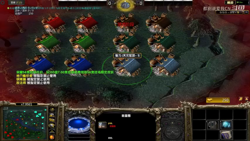 无心剑圣2