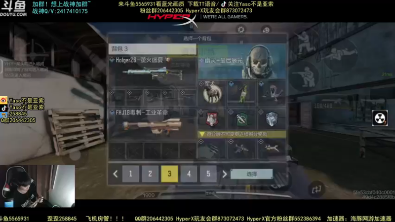 使命召唤手游2021-09-25 00-12录像