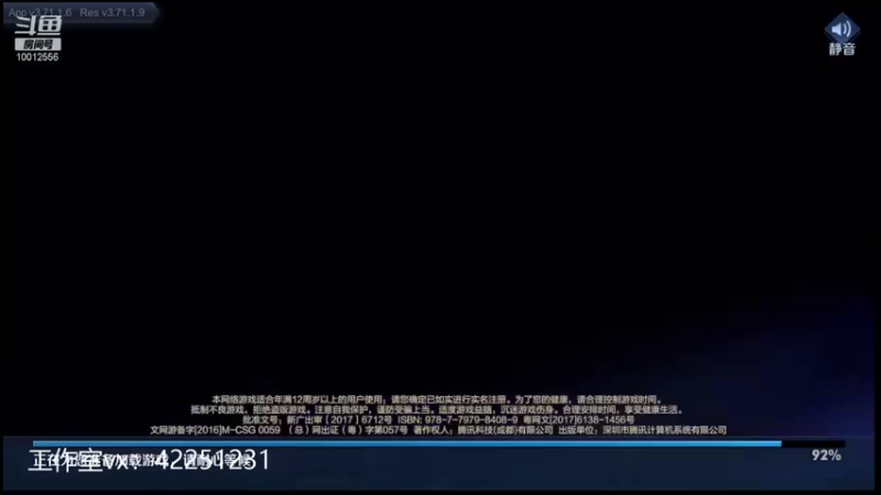 【2021-09-24 20点场】夏童露露：定榜第四狠狠的冲巅峰第一