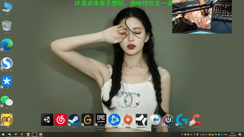 【2021-09-25 00点场】嘉文er：把把C可咋办啊