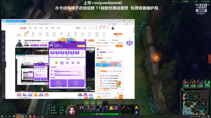 【2021-09-25 01点场】岁月刀妹QAQ：刀妹天花板 最细节的教学