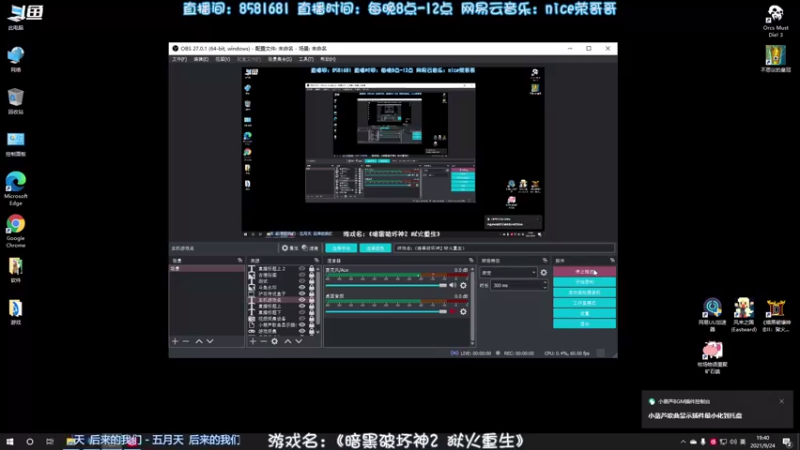 【2021-09-24 19点场】nice荣哥哥：荣哥哥：经典重现，暗黑2重制版首播！