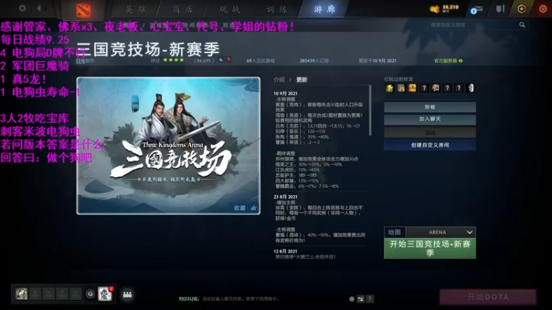 【2021-09-25 13点场】拾年丶老鼠哥：这个狗啥时候杀了啊···