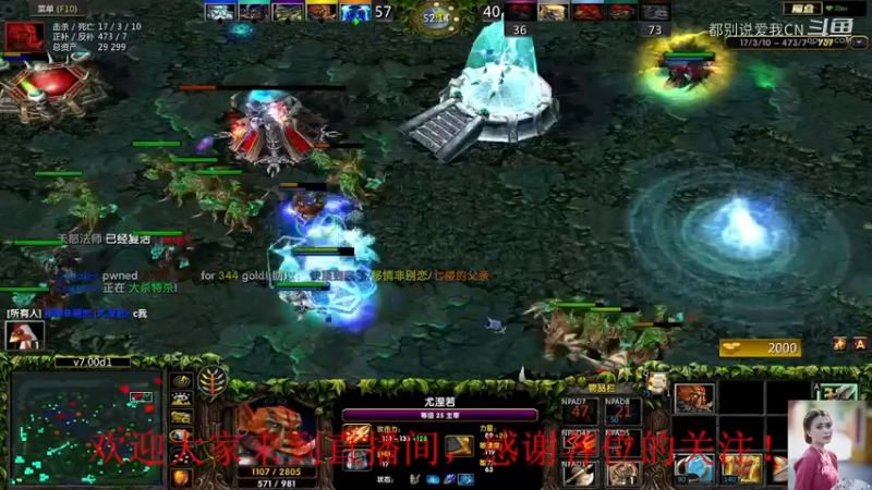 剑圣MVP局57