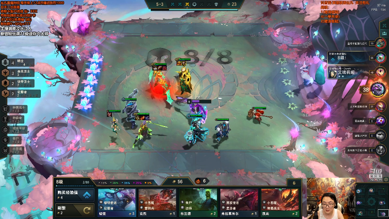 【英雄联盟】仙凡哥哥丶的精彩时刻 20210925 02点场